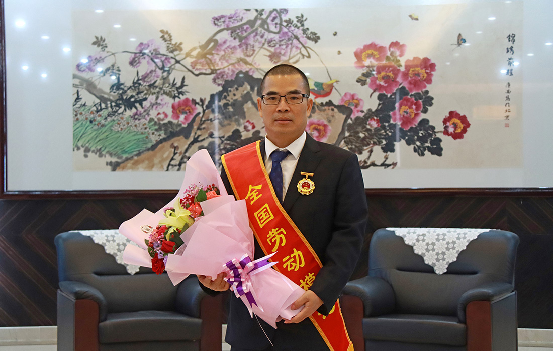 taptap点点官方网站股份董事长温志芬荣获“全国劳动模范”称号