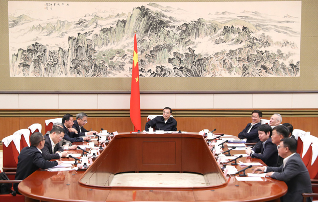 2019年11月12日，taptap点点官方网站股份董事长温志芬等企业家代表出席经济形势专家和企业家座谈会并发言。