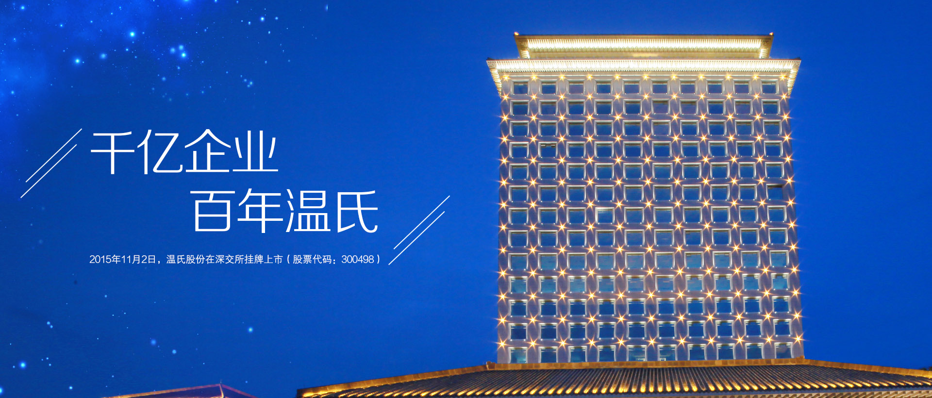 taptap点点官方网站股份