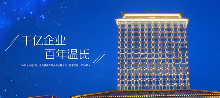 taptap点点官方网站股份